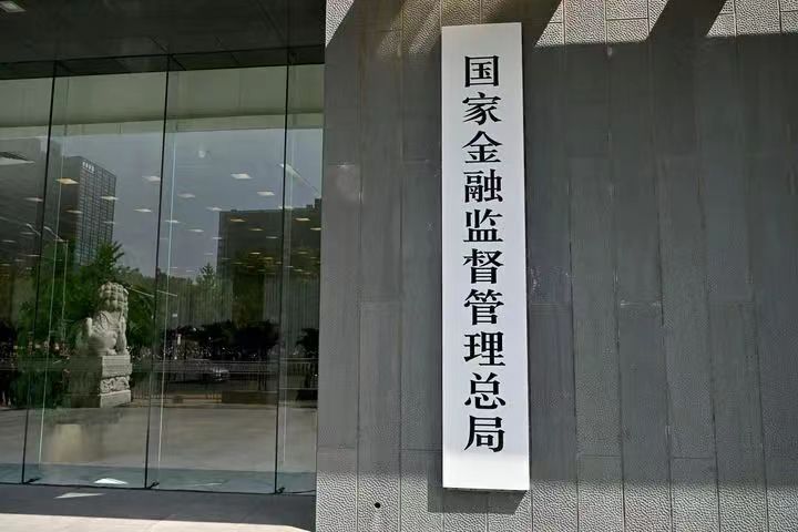 微信图片_20230519090255.jpg