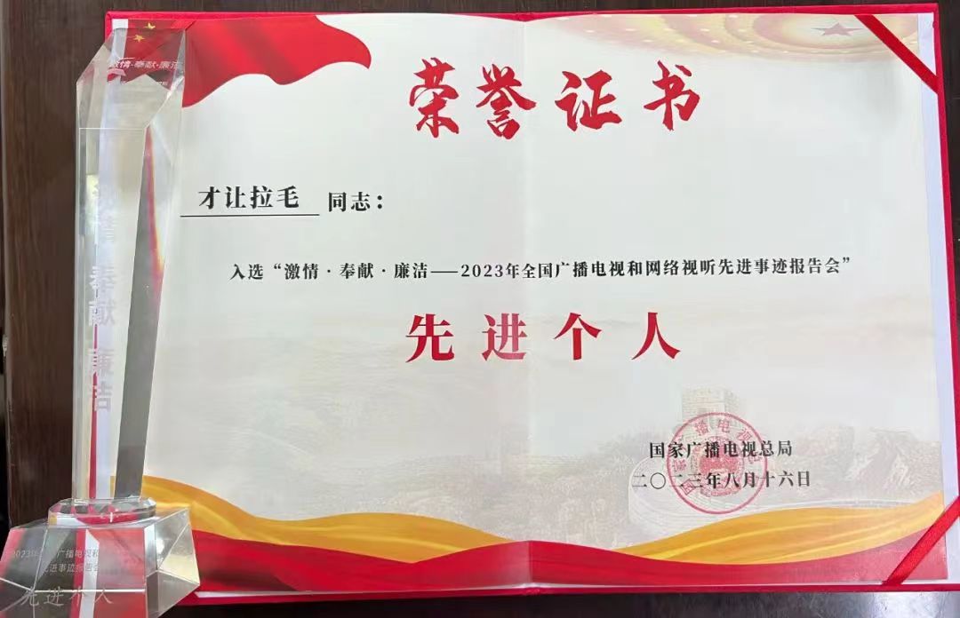 微信图片_20230831115014.jpg