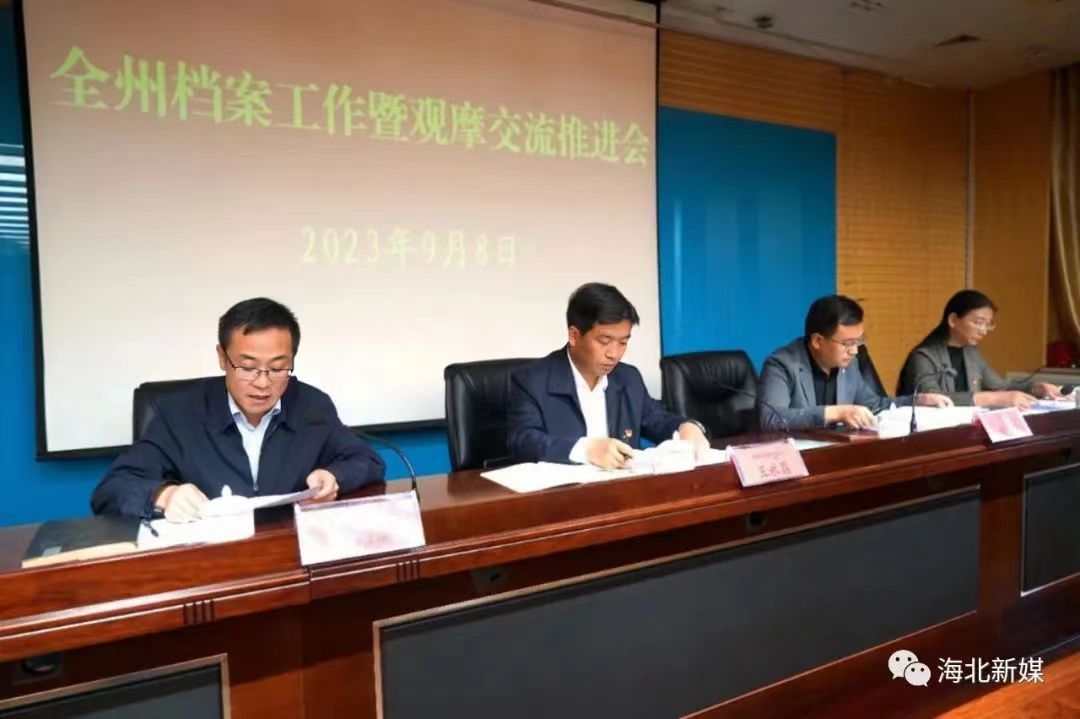 微信图片_20230912091756.jpg