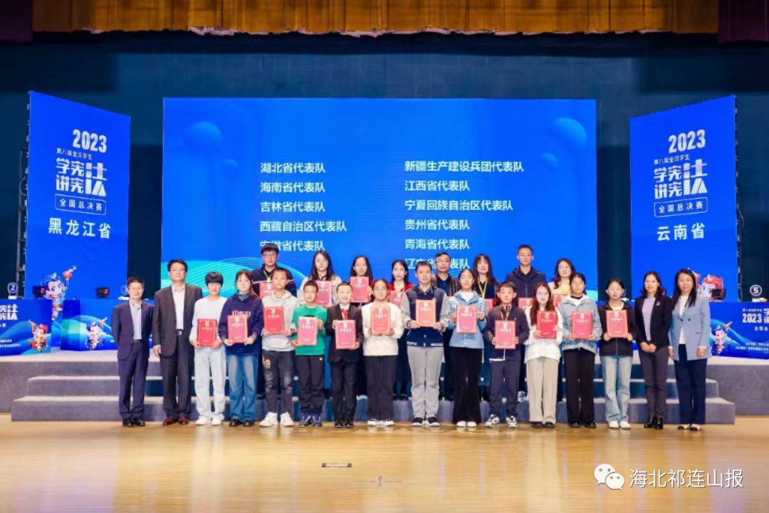 微信图片_20231107094623.jpg