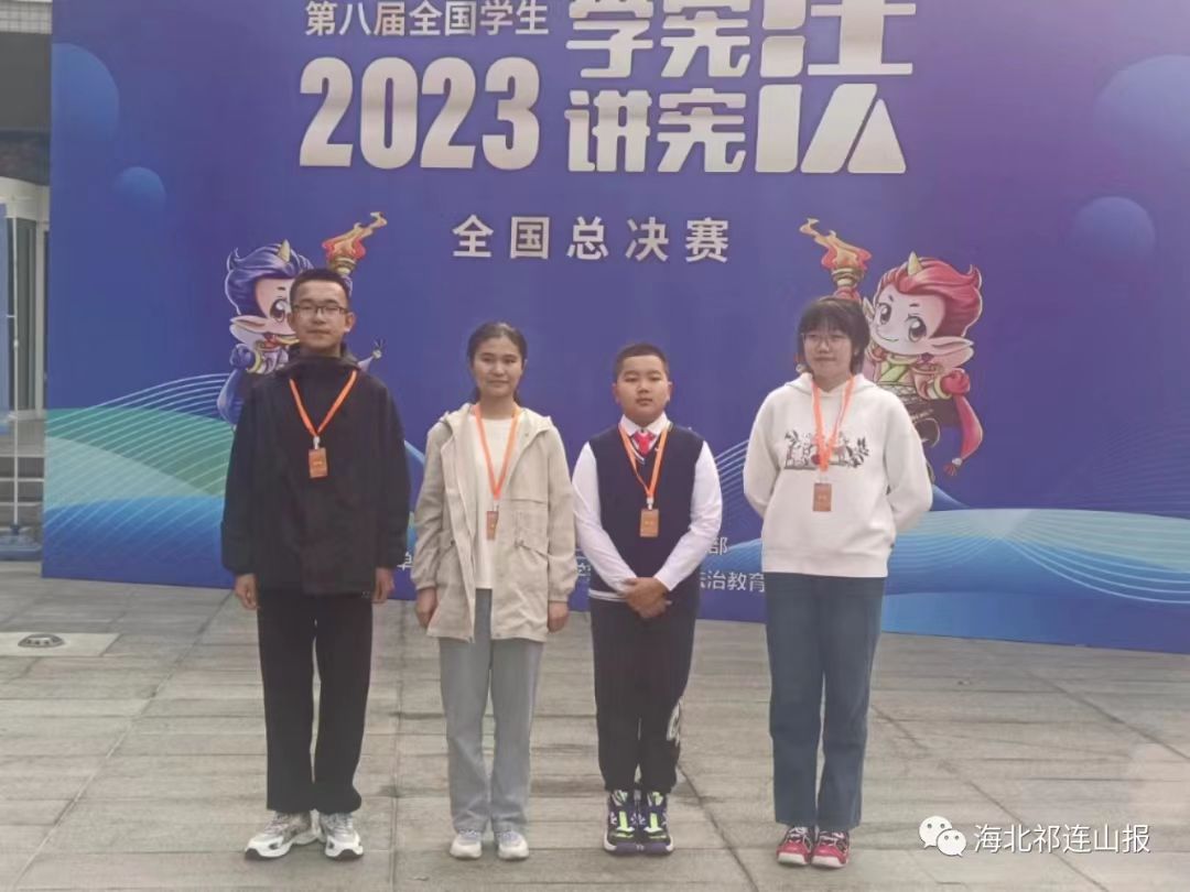 微信图片_20231107094629.jpg