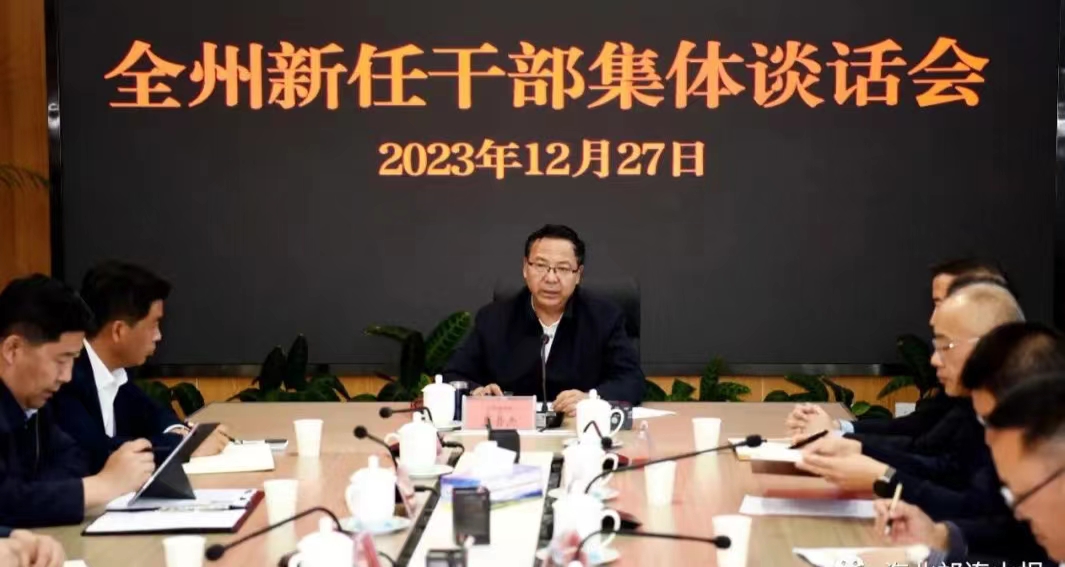 微信图片_20240103152013.jpg