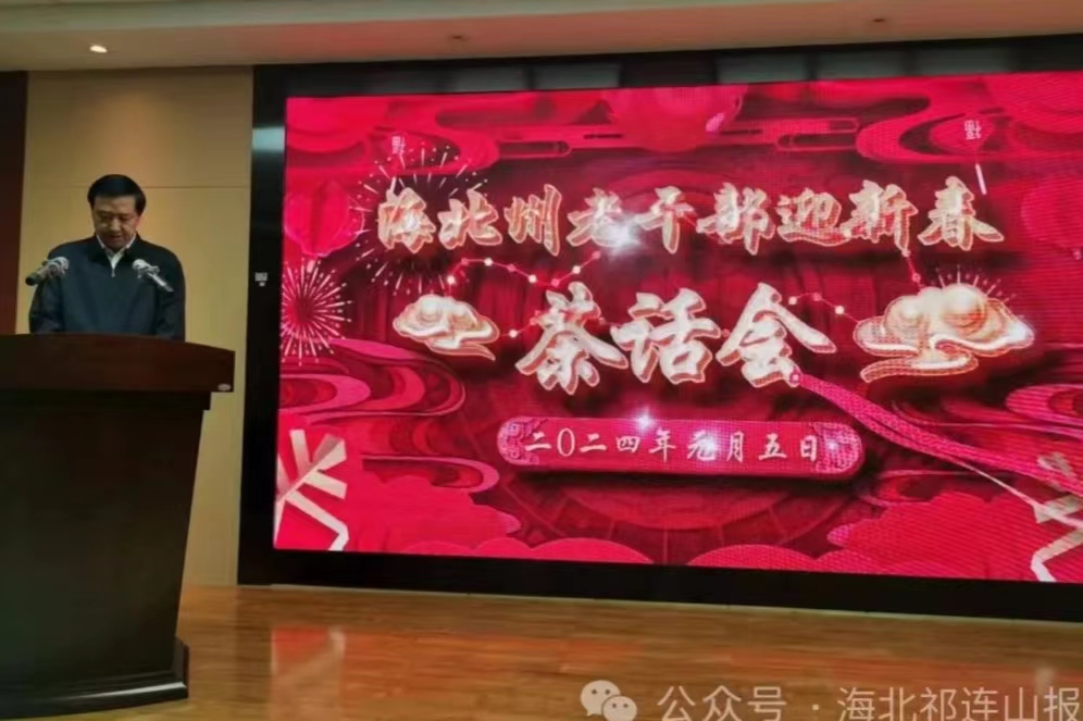 微信图片_20240108091223.jpg