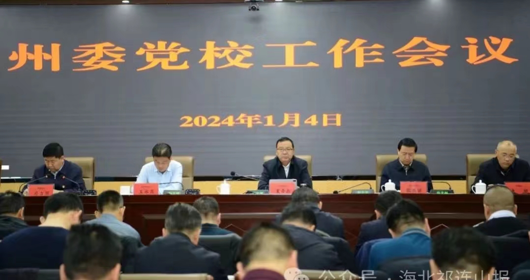 微信图片_20240108095452.jpg