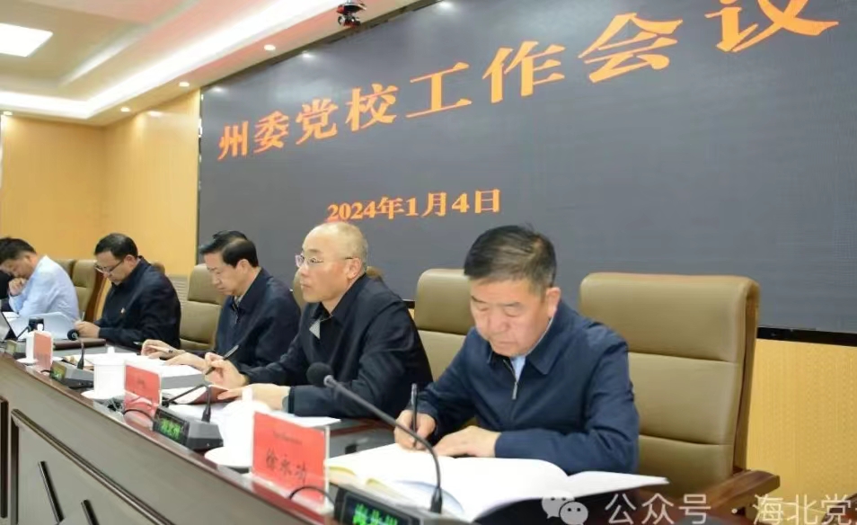 微信图片_20240108095446.jpg