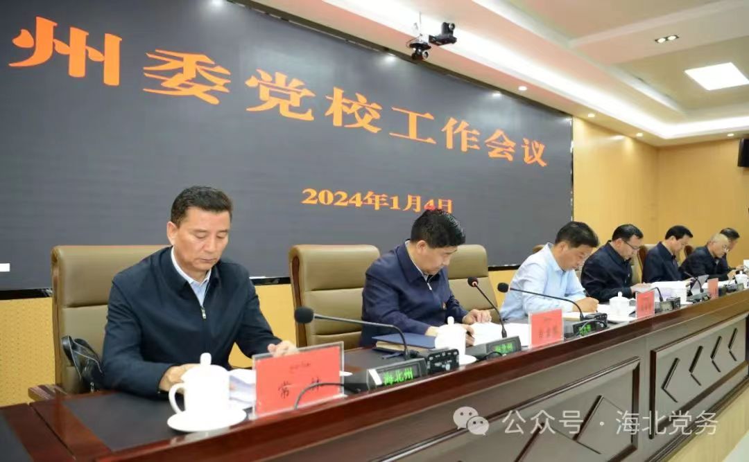 微信图片_20240108095430.jpg