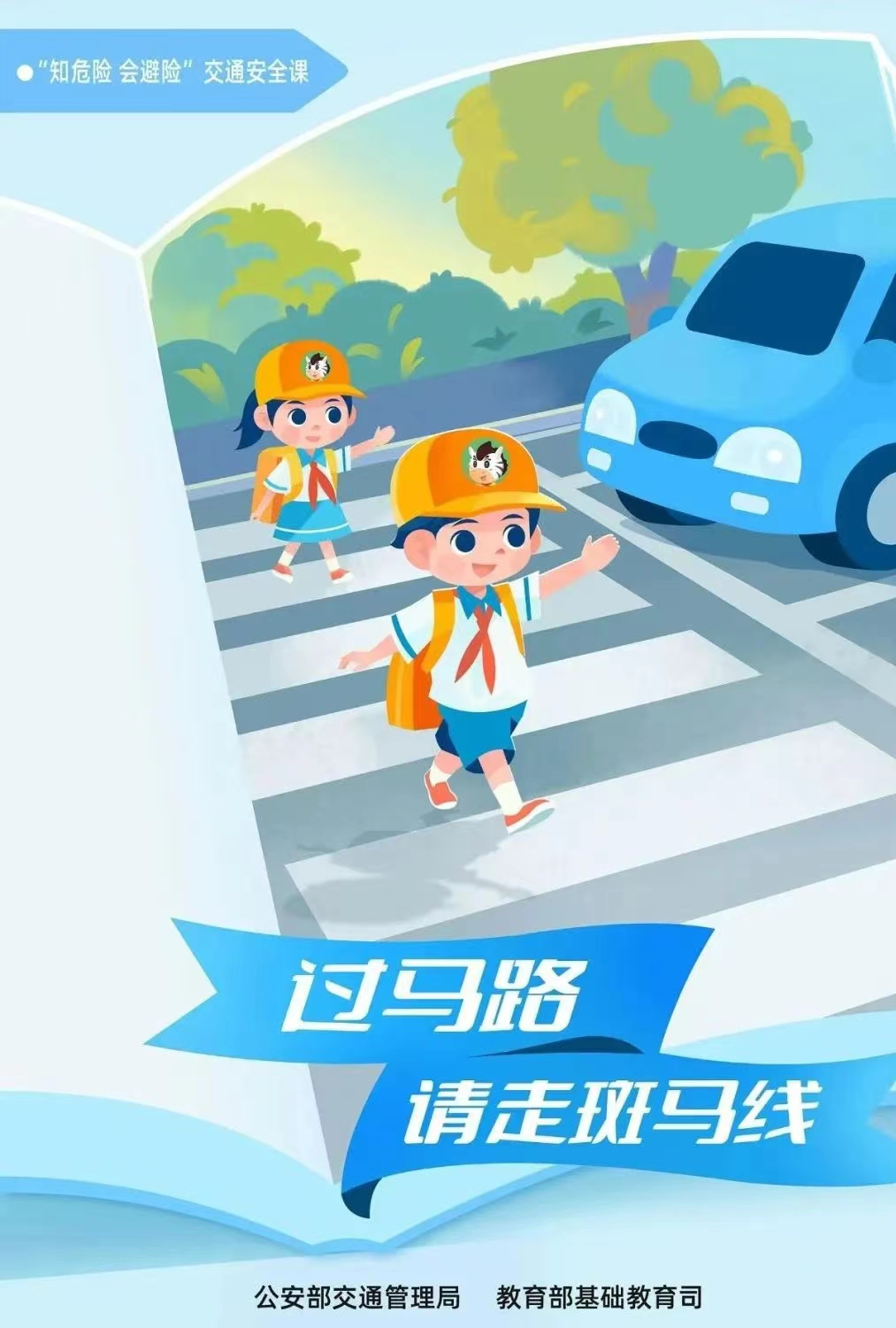 微信图片_20240205113645.jpg