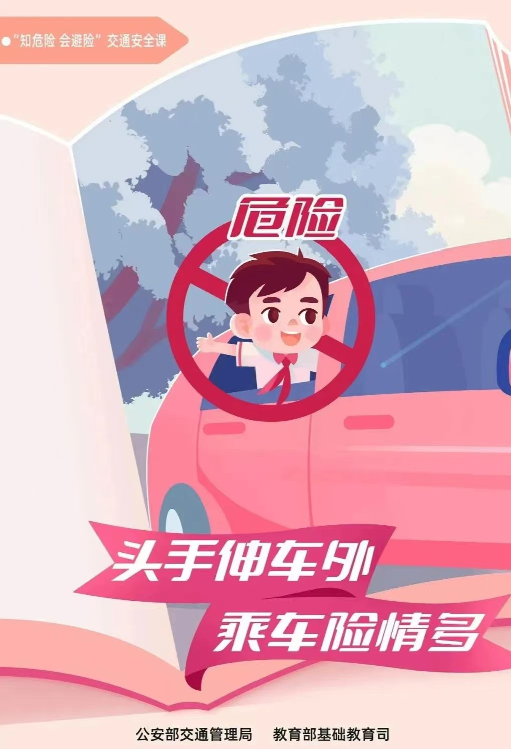 微信图片_20240205113651.jpg