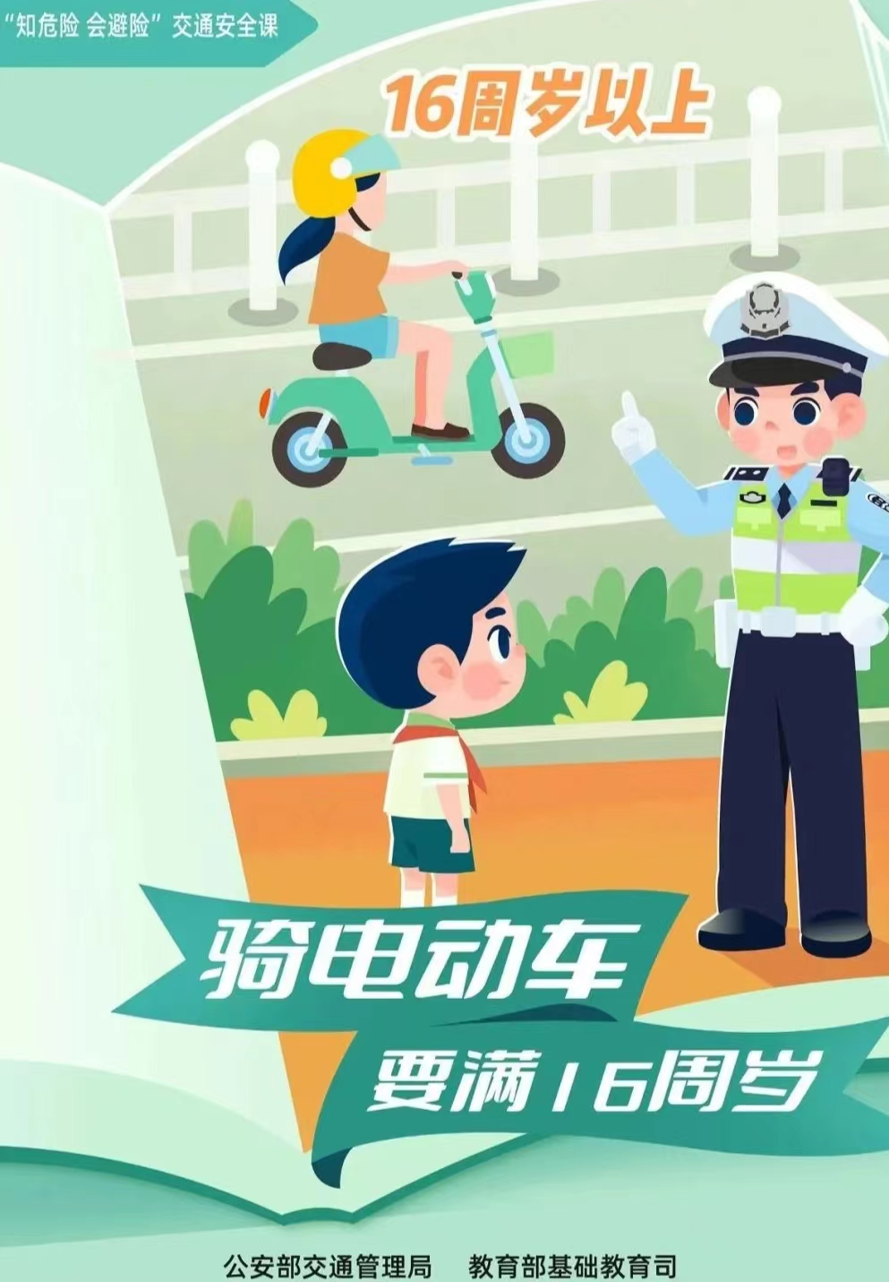 微信图片_20240205113656.jpg