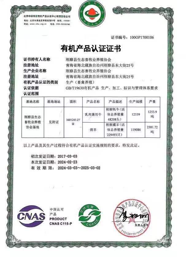 微信图片_20240312175035.jpg