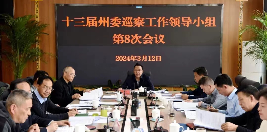 微信图片_20240314114612.jpg