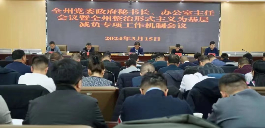 微信图片_20240319100004.jpg