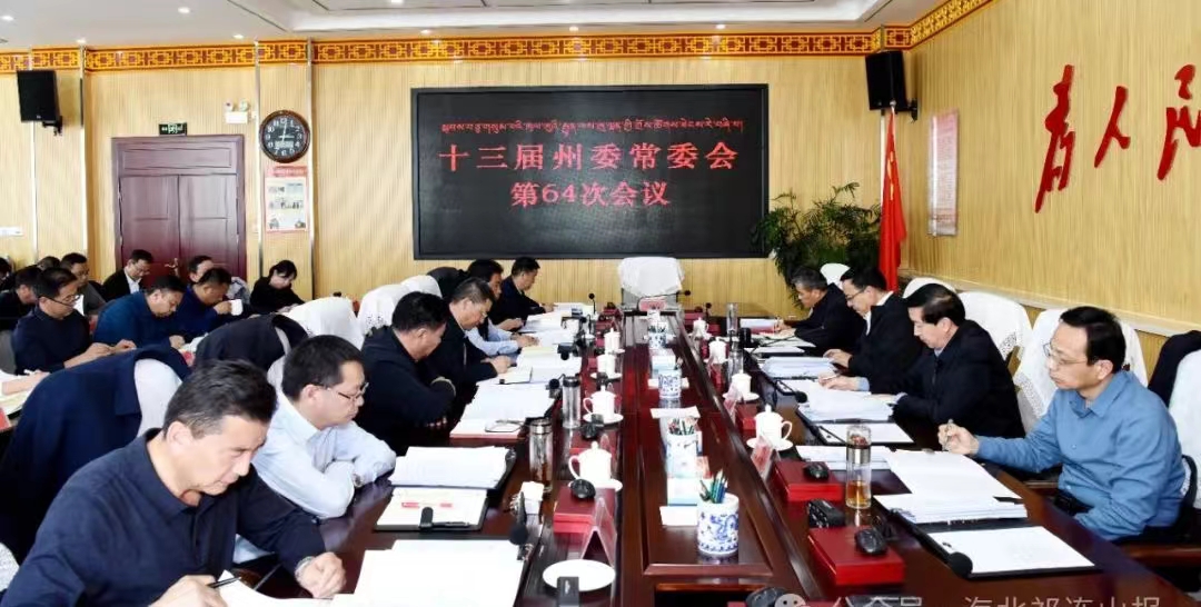 微信图片_20240320105110.jpg