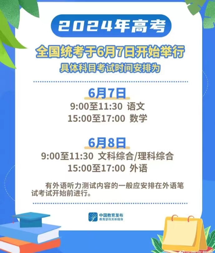 微信图片_20240321092324.jpg