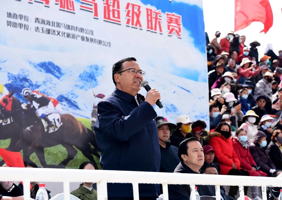 མཚོ་བྱང་ཁུལ་གྱི“མཚོ་སྔོན་གྱི་ལིང་གྱོ་རྒྱ་རྟགས་མའི”མཚོ་སྔོན་པོའི་རྟ་རྒྱུག་འགྲན་ཚོགས་འཚོགས། ཤ་བོ་སྐྱབས་ཀྱིས་མཛད་སྒོ་མགོ་བརྩམས་པ་ཁྱབ་བསྒྲགས་གནང་། ཀྲང་ཧྲིང་ཡོན་གྱིས་ཤིས་ཚིག་ཕུལ།