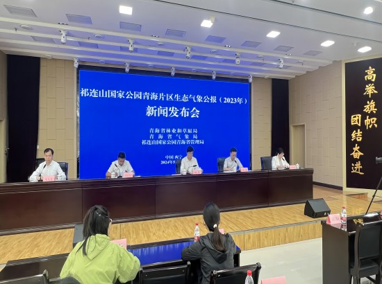 མཚོ་སྔོན་གྱིས་མདོ་ལ་རིང་མོ་རྒྱལ་ཁབ་སྤྱི་གླིང་མཚོ་སྔོན་ཁོངས་གཏོགས་ཀྱི་ལྟ་སྐུལ་ཚད་ལེན་དང་དཔྱད་དཔག་ཚད་གཞི་ལ་སྐུལ་འདེད་ཤུགས་ཆེན་བྱས།